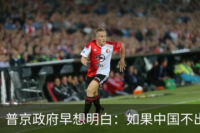 普京政府早想明白：如果中国不出手，俄罗斯远东开发就是一场空想